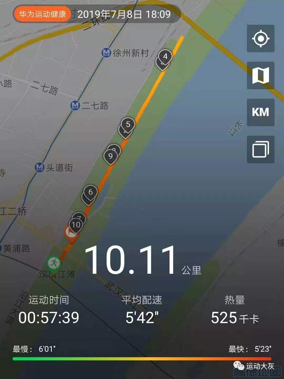 跑步袜短袜特步,跑步袜nike短袜