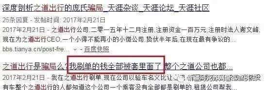 “净网2019”380余个P2P平台崩塌！千万要注意，沾上就血本无归