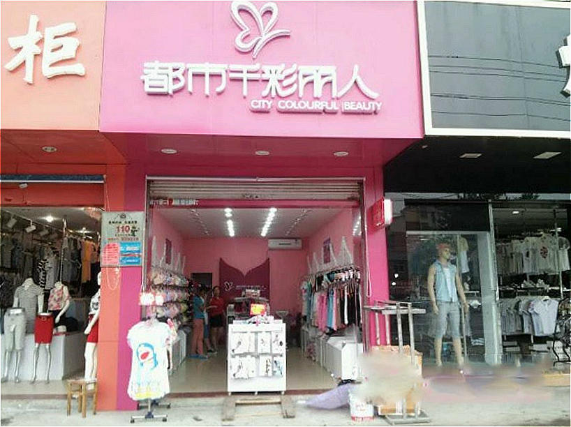 关晓彤内衣代言都市丽人,都市丽人关晓彤代言的品牌