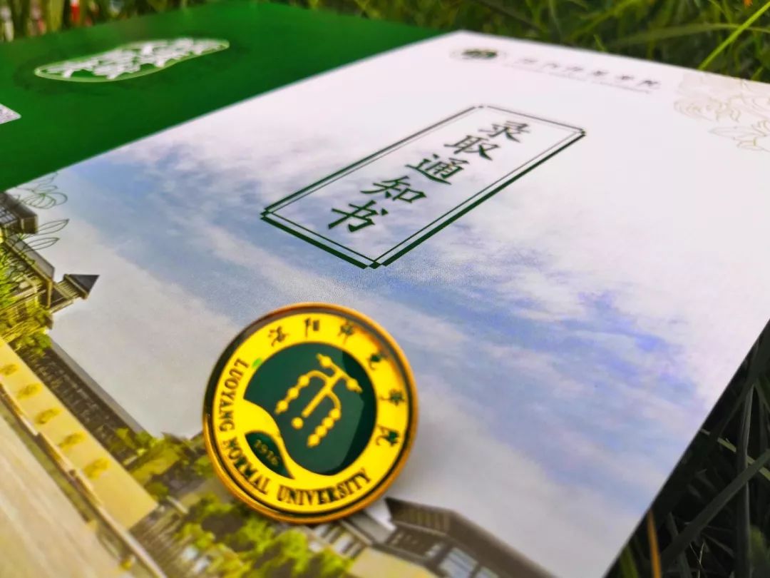 河南高校录取通知书发放,河南高校录取通知书上新