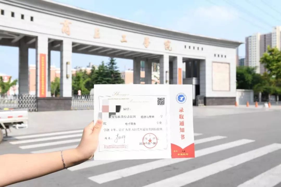 河南高校花式录取通知书,大学录取通知书河南省