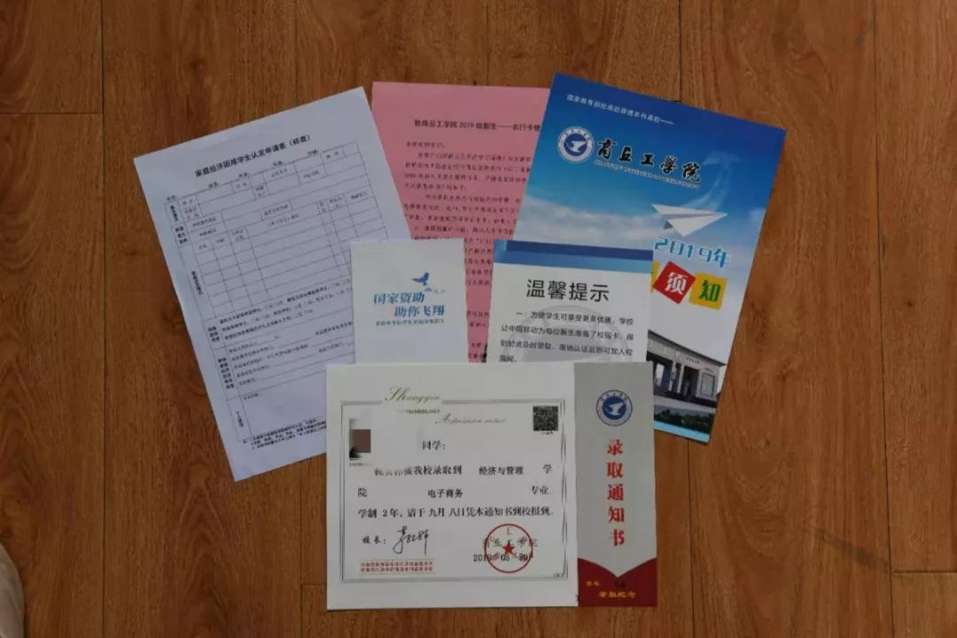 河南高校花式录取通知书,大学录取通知书河南省