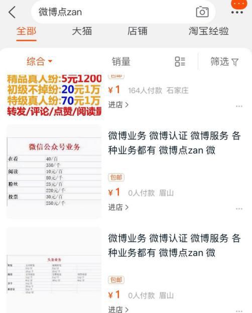 蔡徐坤流量造假是真的吗,蔡徐坤澄清流量造假