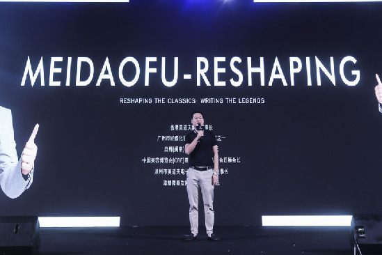 香港美道夫集团是真集团吗,香港美道夫护肤品