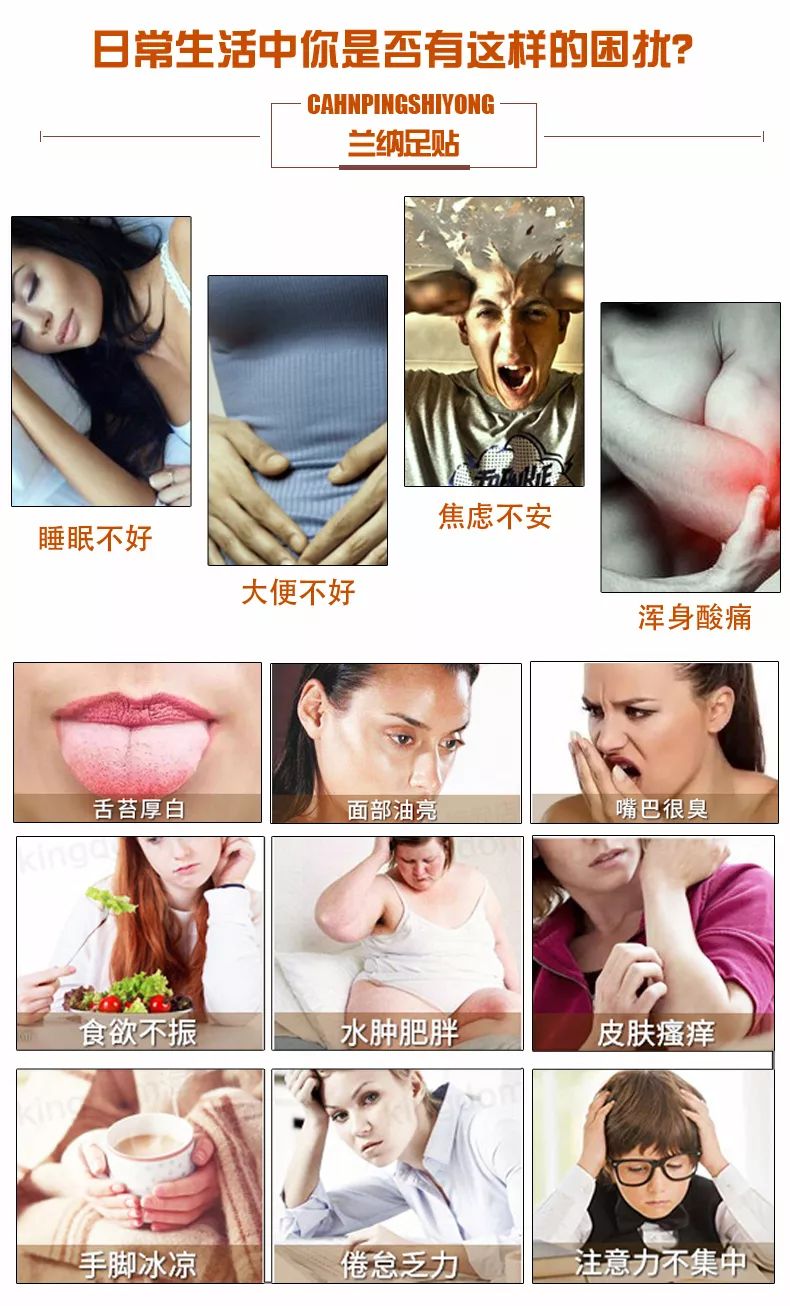 祛湿足贴的效果好吗,韩版养生祛湿足贴