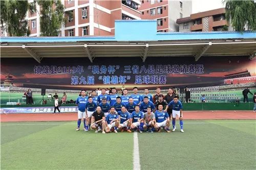 闀囬泟褰濊壇瓒崇悆,褰濊壇瓒崇悆鍗忎細