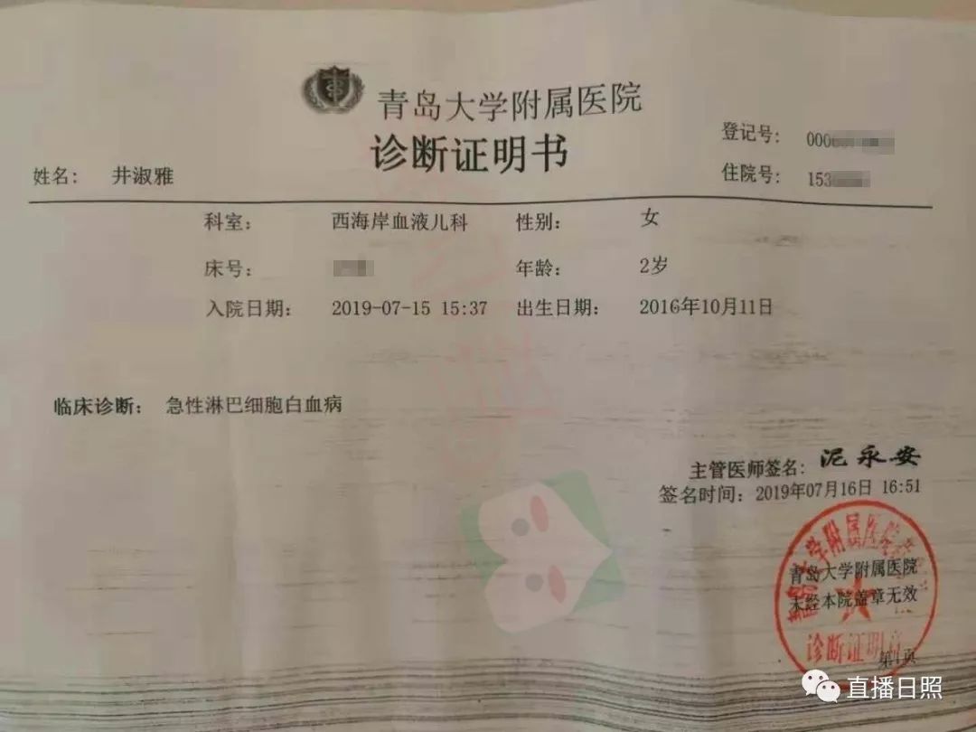 两岁宝宝腿上摔倒淤青,两岁宝宝腿磕破了怎么处理