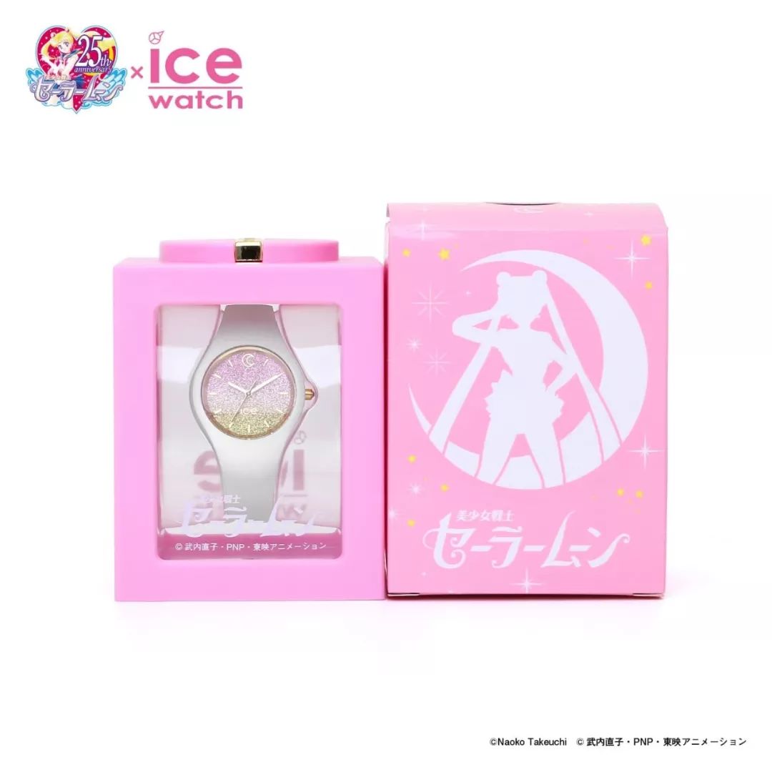 美少女战士xIceWatch推出的限定手表，造型可爱到让人觉得戴上就能变身