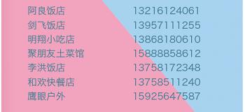 欢乐暑假成人游乐园,童玩节亲子游