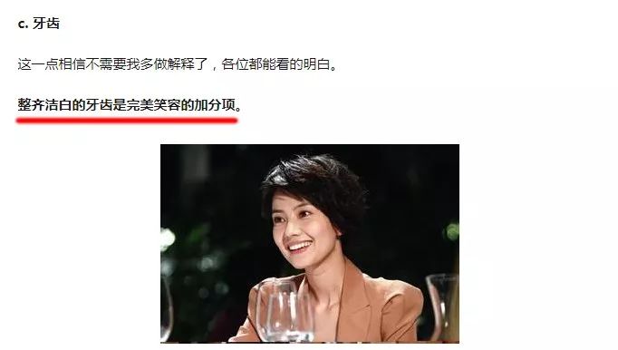 小月龄刷牙齿怎么刷得干净,刷一次牙就能让牙齿变白