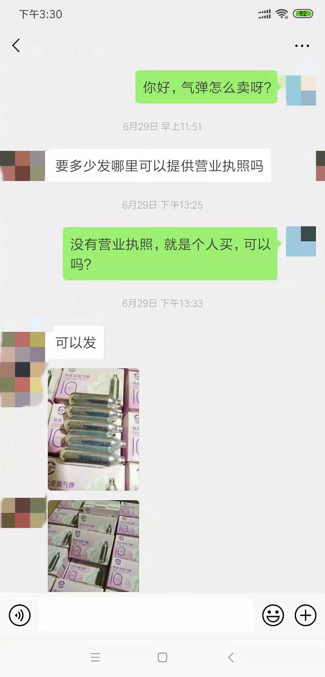 1小瓶“笑气”能毒杀老鼠，竟有人1天吸千瓶，电商平台公开售卖