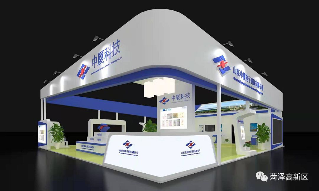 中厦电科,中国电子电器消费展