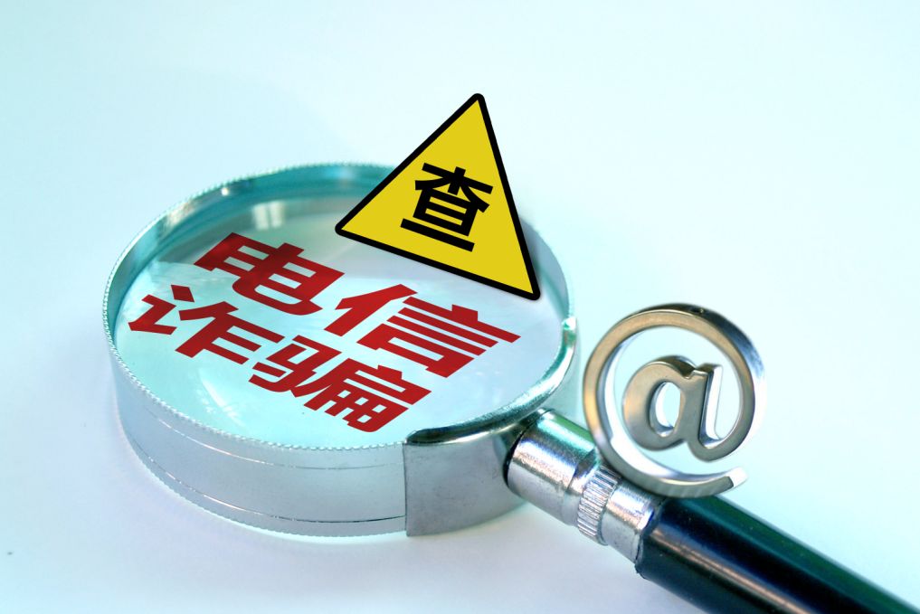 中领馆提醒中国公民注意安全,领馆提醒加强安全防护