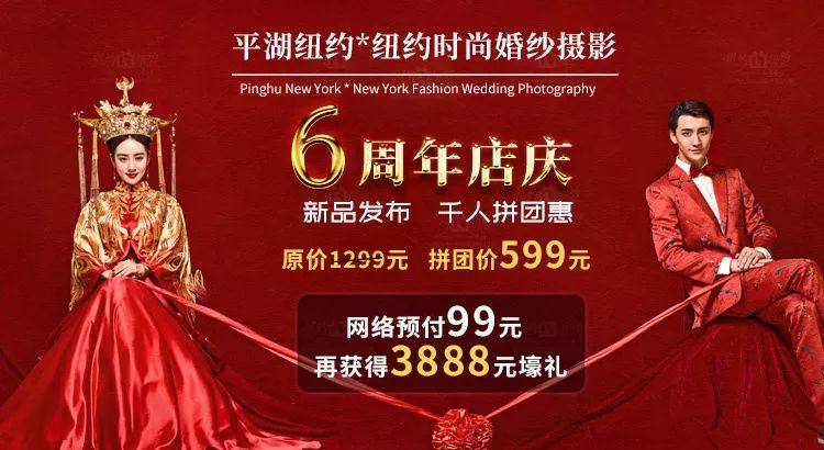 纽约周年庆,纽约时代广场周年庆