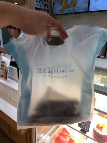 重庆好利来为什么更名为蒲公英,好利来更名后还属于好利来吗