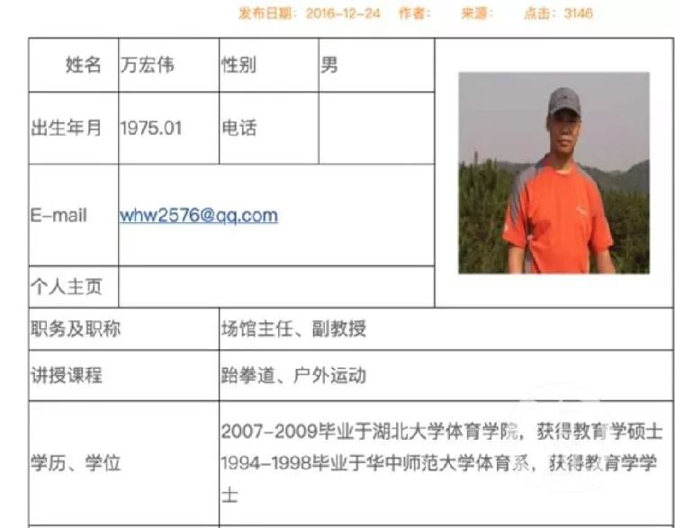 关于篮球的论文1000字,有关篮球的体育论文