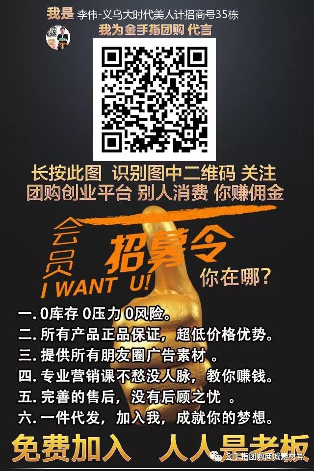 金手指团购券,金手指线上团购