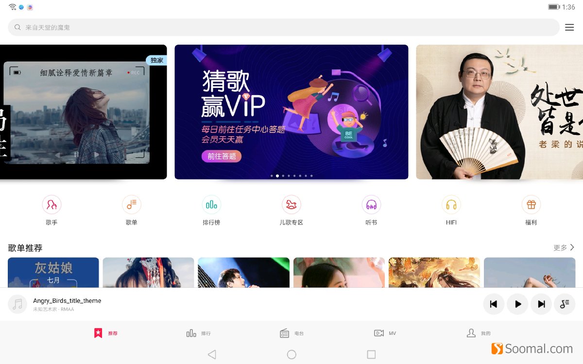 华为m610.8,huawei华为平板m6高能版
