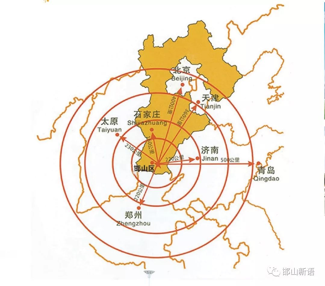 一分钟了解邯郸邯山区,邯郸邯山区介绍