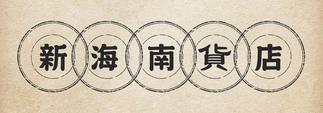 上海|想花1折的钱，买到进口的精致生活？跟着上海阿姨走就对了