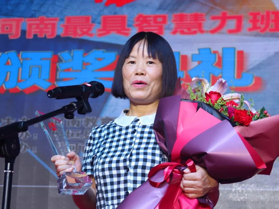 河南省第十批特级教师评选,河南最具成长力教师几年评选一次