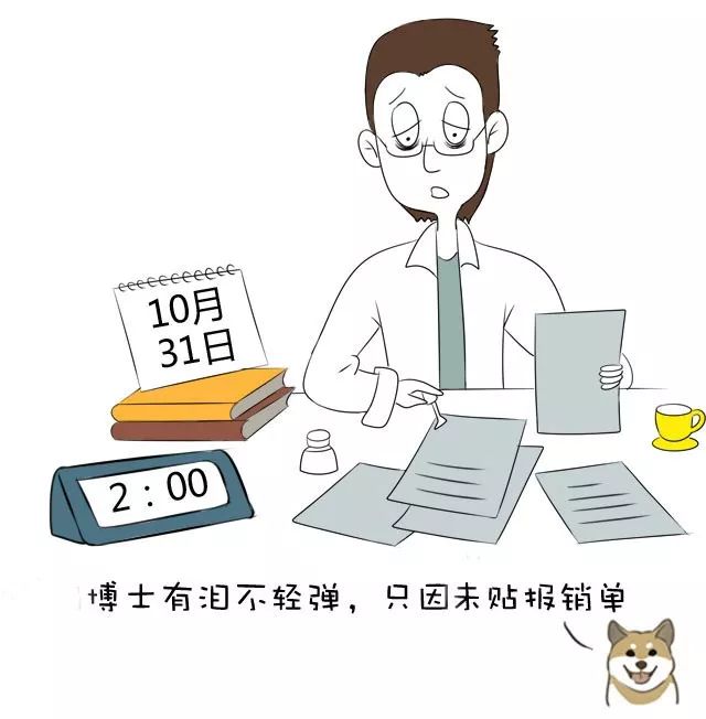 多少报账的研究生，最后都熬成课题组大师兄...