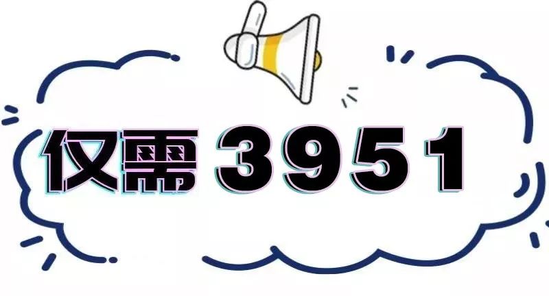 暑期矫牙季来啦你准备好了吗,暑期矫牙特惠