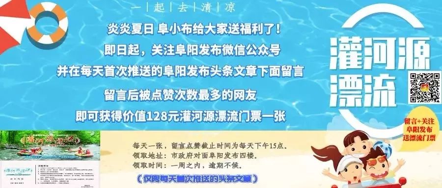 阜阳火车站k101公交线路,阜阳火车站到高铁站公交线路