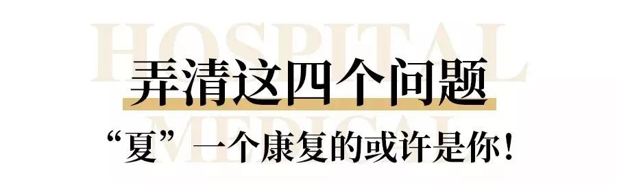 银屑病公益治疗,银屑病哪个专家好治愈率高