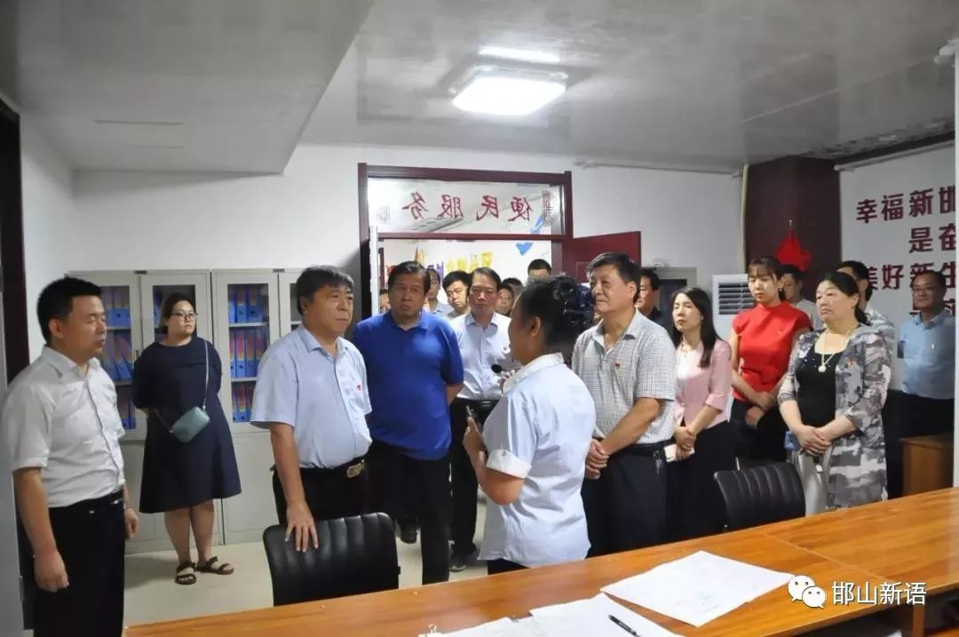 一分钟了解邯郸邯山区,邯郸邯山区介绍