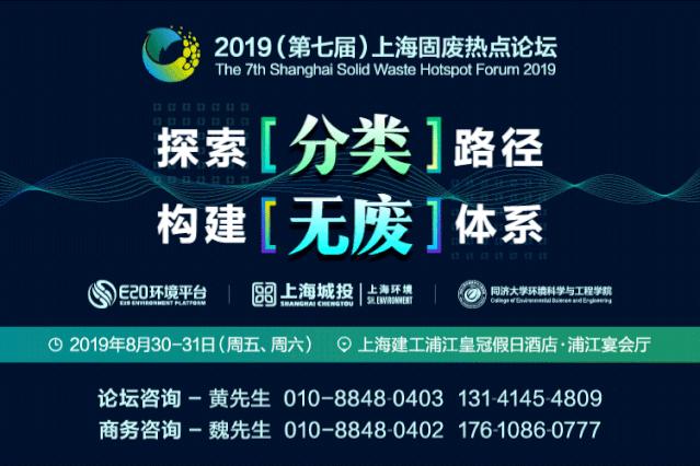 日本垃圾发电厂视频,日本垃圾电厂