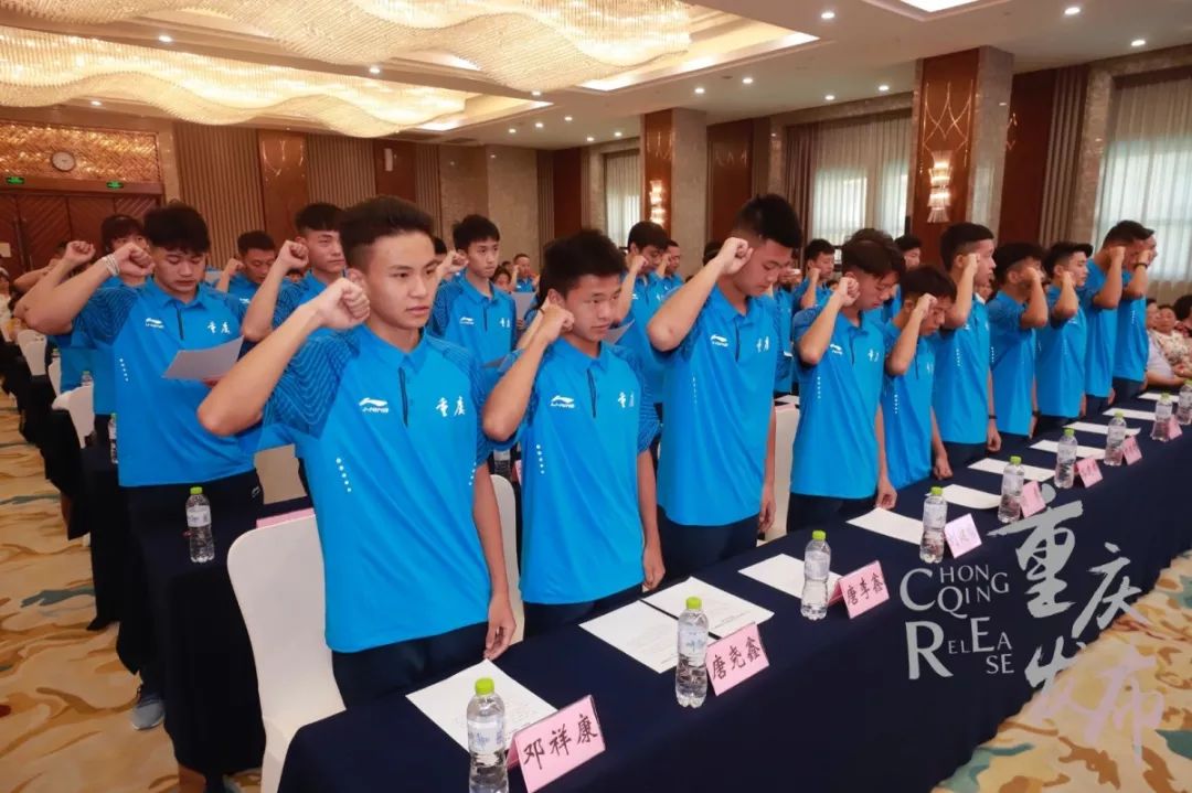 重庆出征奥运健儿,出征重庆