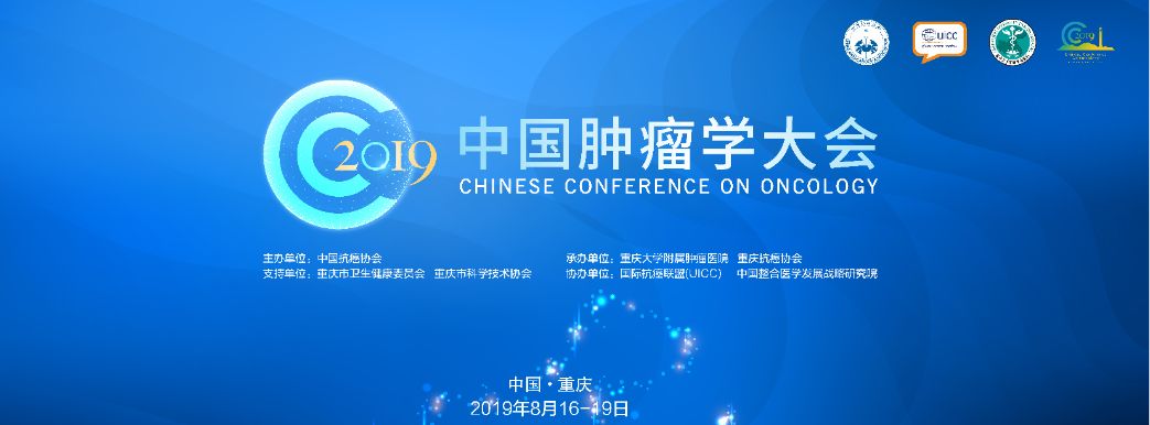 邵志敏讲三阴性乳腺癌,邵志敏谈三阴性乳癌