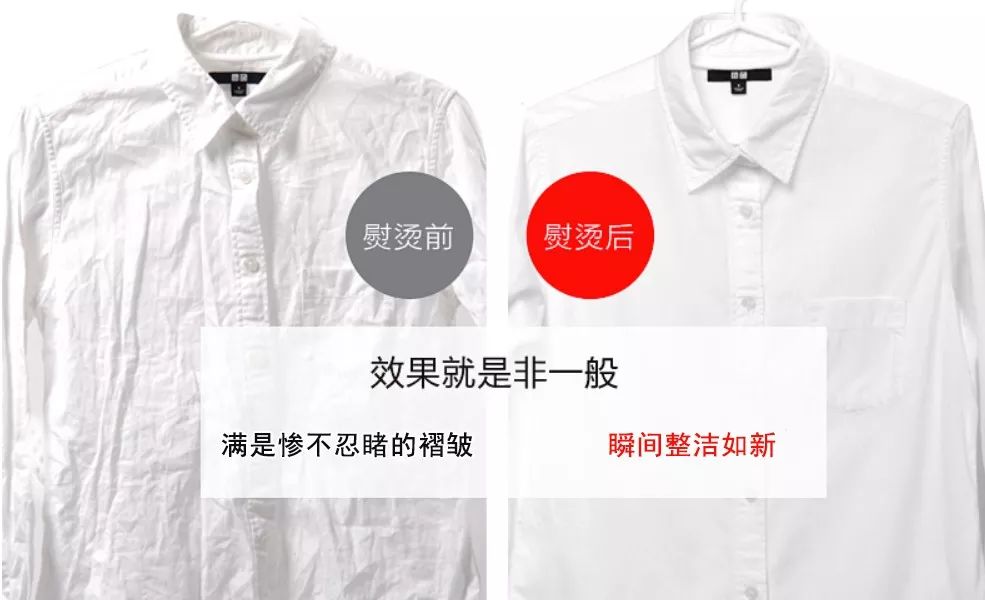 团购|有了它，100块的衣服穿出3000块质感