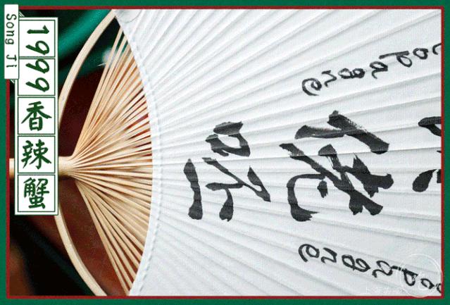 5.8折!99年开的「不夜城餐厅」,90%老上海人都吃过の档口变潮了…