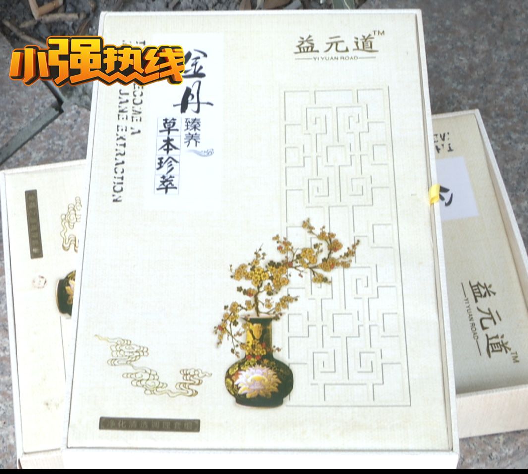 治疗妇科病花了3万,治疗妇科病花了一万多