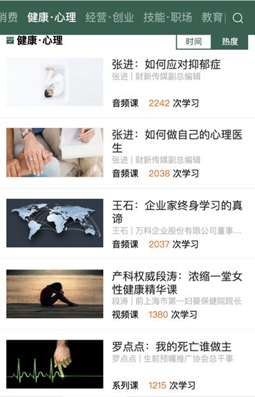 丙肝肝炎特效药一般多久可以治愈,丙肝特效药已上市