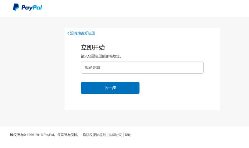 ebaypaypal收款账户怎么注册,ebay怎么进paypal