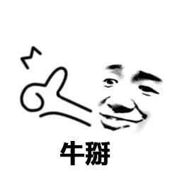 深扒网红行业内幕,深扒网红背后内幕