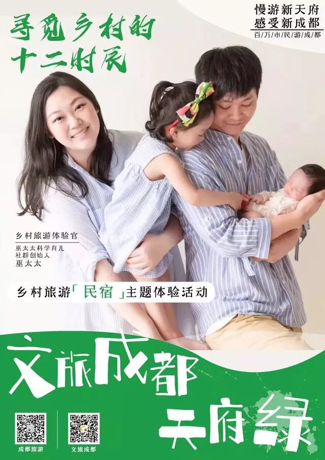 成都民宿特色推荐,特色民宿乡村旅游线路