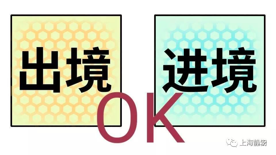 上海机场免税店买什么比较合适,上海浦东机场免税店购物攻略