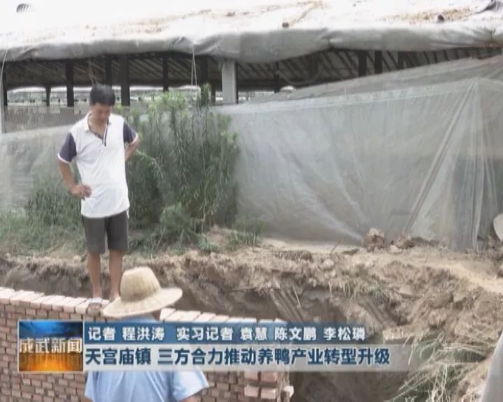 澶╁搴欓晣涓夎仈,鍏婚腑浜т笟鍙戝睍