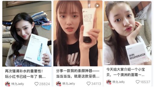 林允范冰冰,林允评价范冰冰