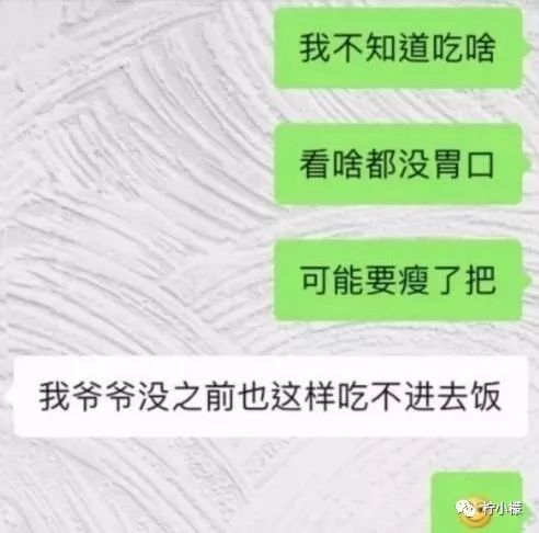 钢铁直男现场示范,如何做一个体贴的男人…哈哈哈哈哈哈哈哈