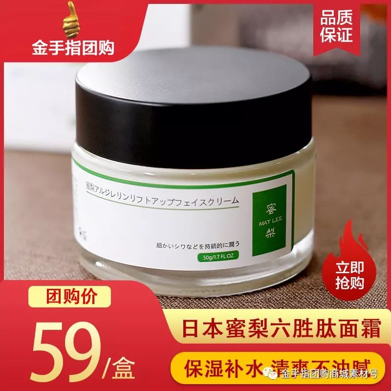 金手指团购商城完整版,金手指团购每日坚果