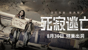 光头拯救世界,光头强逆转时光票房