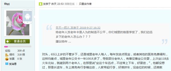 承德老年卡公交车卡怎么办理,承德公交老年卡年检必须自己去吗
