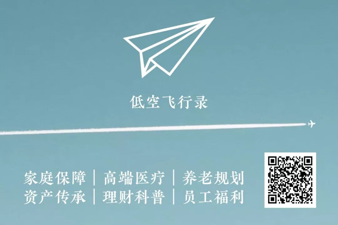 保险薅羊毛,保险公司新人薅羊毛