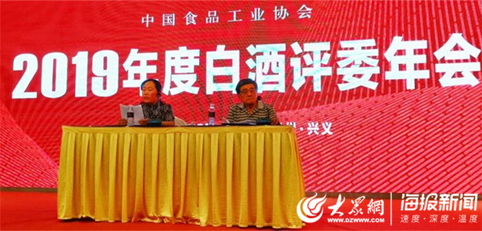 赞！杨湖香酒道堂荣获“中国白酒酒体设计奖”