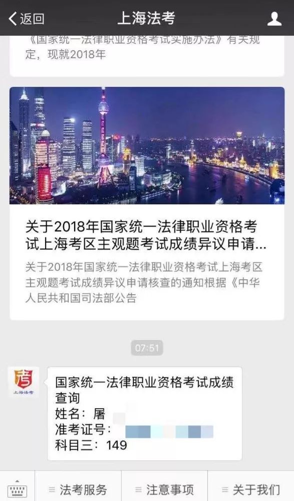 历年法考一次性通过率,法考满分怎么备考